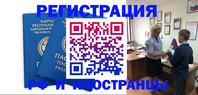 форма 3 в Евпатории